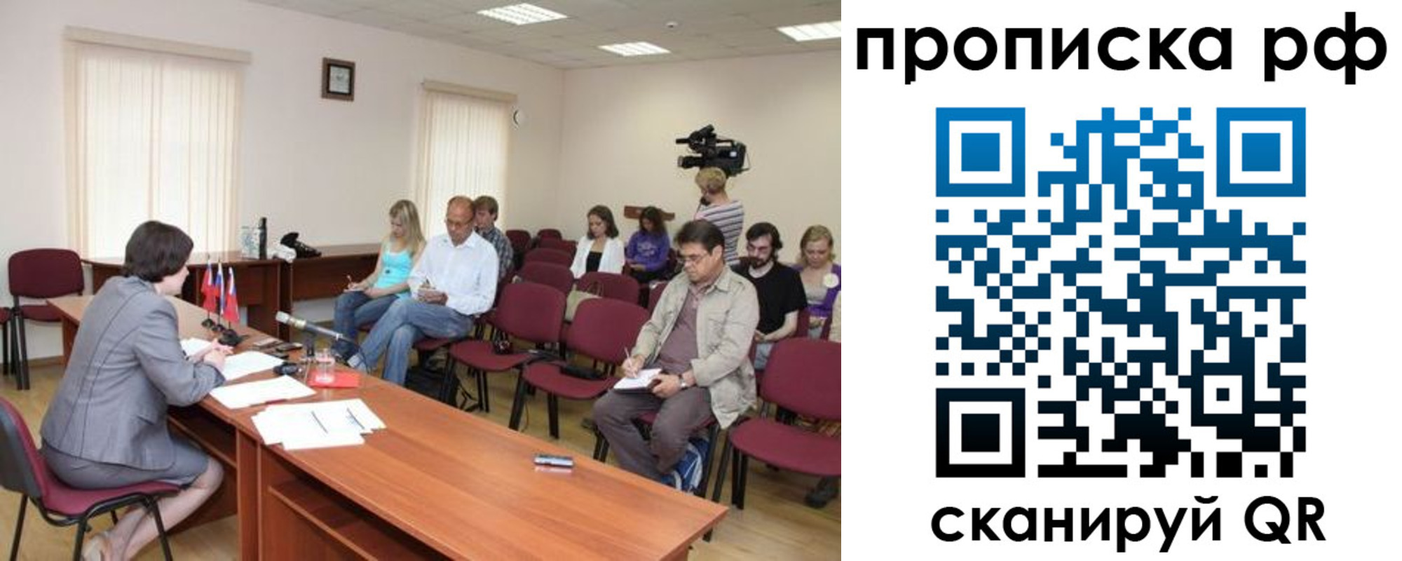 временная регистрация в квартире в Елизово