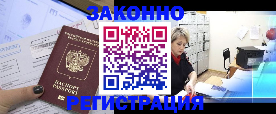 форма 3 в Елизово